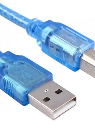 Кабель USB - AM/BM 1,5м с фильтром для принтера Blue (26119)
