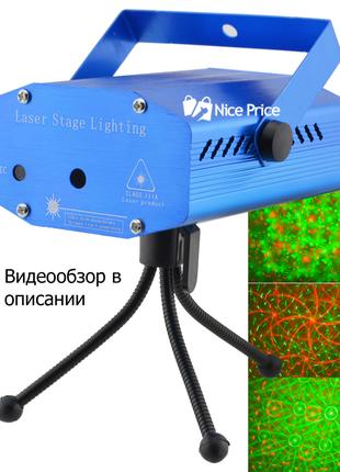 Лазерный проектор, стробоскоп, диско лазер UKC HJ06 6 в 1 c тр...