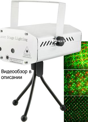 Лазерный проектор, стробоскоп, диско лазер UKC HJ08 4 в 1 c тр...
