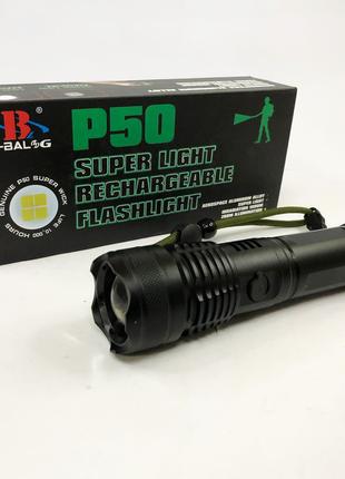 Тактический фонарь POLICE BL-X71-P50 | Тактические фонари для ...