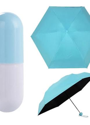 Компактна парасолька в капсулі-футлярі синій, маленька парасол...