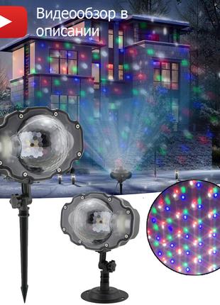 Лазерный проектор Star Shower WL-809 (разноцветные квадраты) (...