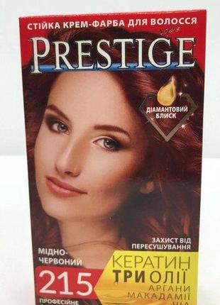 Крем-краска для волос Vip's Prestige 215 Медно-красный 115 мл ...