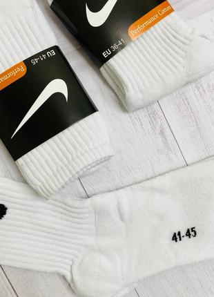 Теплые носки Nike подарочный набор 2 пары "для нее" и "для нег...
