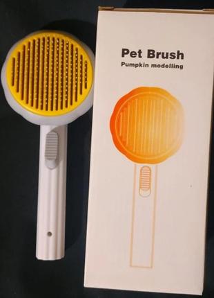 Щетка для вычесывания шерсти Pet Brush pumpkin