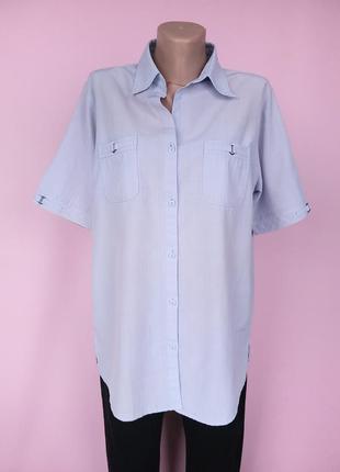 Блуза-рубашка женская oversize летняя kingfield голубая