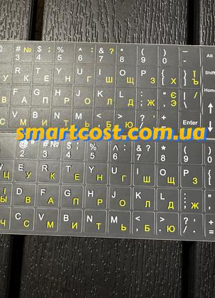 Наклейки на клавіатуру ламіновані матові український сірі