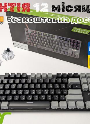 Беспроводная Bluetooth механическая клавиатура Acer с подсветк...