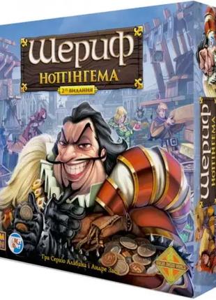 Настольная игра Шериф Ноттингема 2-е издание Sheriff of Nottin...