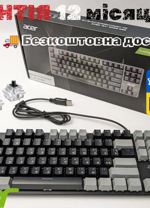 Механическая клавиатура Acer с подсветкой RGB Украинский язык ...