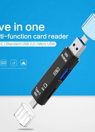 Кардридер OTG Переходник 5 в 1 - Type-C, Micro USB