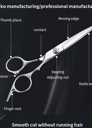 Профессиональные парикмахерские ножницы прямые для стрижки 6 дюйм