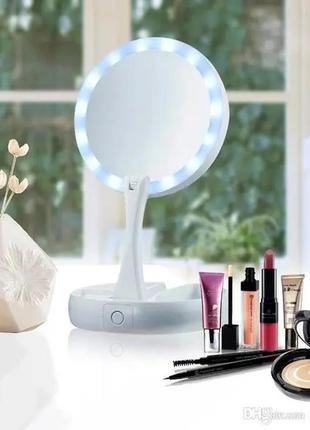 Складное зеркало для макияжа с led-подсветкой my fold away mirror