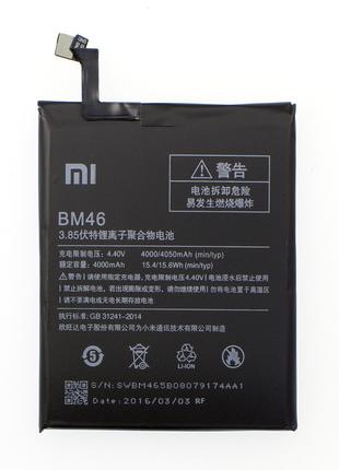 Аккумулятор King Fire Xiaomi BM46 4000 mAh Redmi Note 3 Original