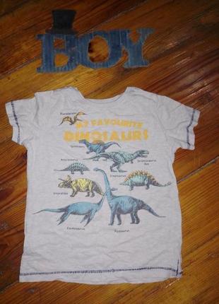 Літня футболка з динозаврами