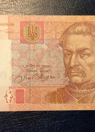 Бона Україна 10 гривень, 2004 року, серія ДМ, UNC