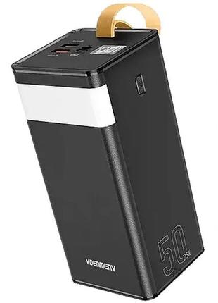 Повербанк Denmen 50000mAh DP25 черный