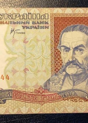 Бона Україна 10 гривень, 2000 року, серія ЯЄ