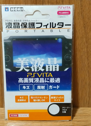 Пленка защитная на экран для Sony PSP Vita