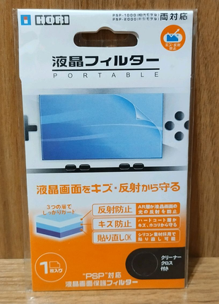 Пленка защитная на экран для Sony PSP