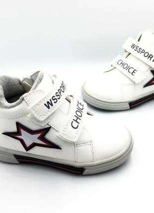 Демисезонные ботинки для мальчиков Weestep R13255331/26 Белый ...