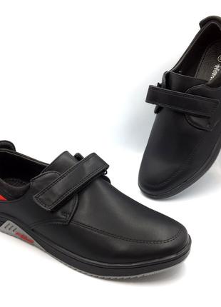 Туфли для мальчиков Tom.m T9540-A/34 Черный 34 размер