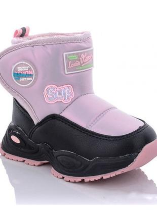 Зимние сапоги для девочек Jong Golf A40129/27 Розовый 27 размер