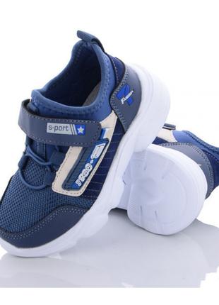 Кросівки для хлопчиків BBT H31202/29 Темно-синій 29 розмір