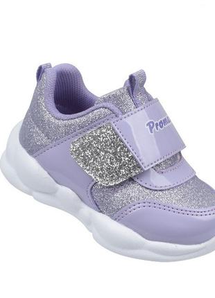Кросівки для дівчаток Promax P1736/22 Фіолетові 22 розмір