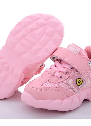 Кросівки для дівчаток BESSKY B9776-2A/27 Рожевий 27 розмір