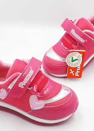 Кросівки для дівчаток Promax P1487/25 Рожеві 25 розмір