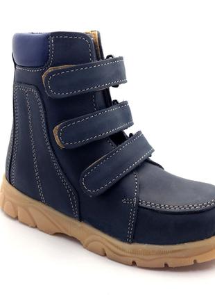 Демісезонні черевики для хлопчиків Ортекс T-529/32 Темно-сині ...