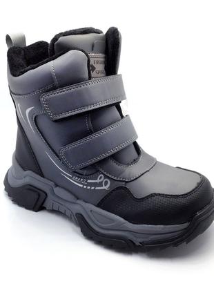 Зимние ботинки для мальчиков BESSKY B2132-2C/35 Серый 35 размер