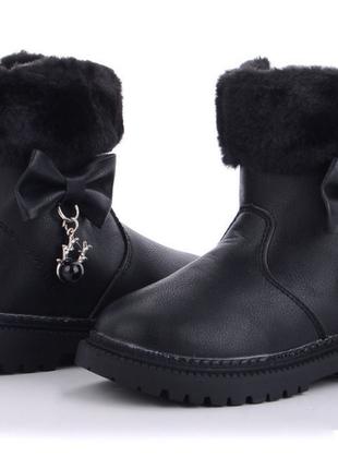 Зимние ботинки для девочек BBT Kids T5166-1/27 Черный 27 размер