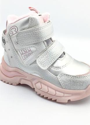 Зимние ботинки для девочек Clibee H297/24 Серебристый 24 размер