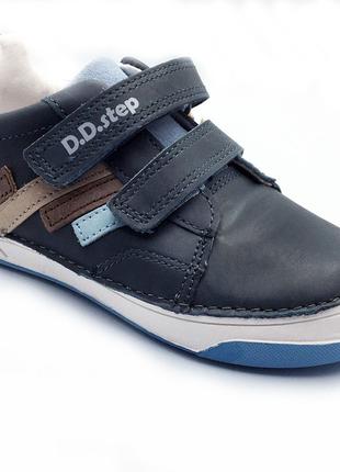 Кроссовки для мальчиков D.D.step S040-335EM/29 Темно-серый 29 ...