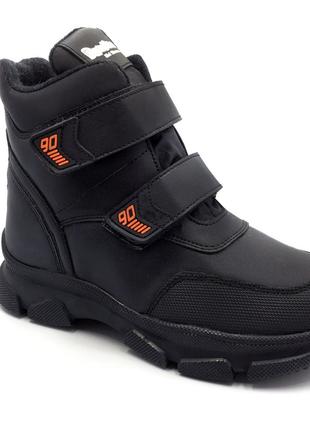 Зимние ботинки для мальчиков dandino 2453S-5/22 Черный 22 размер