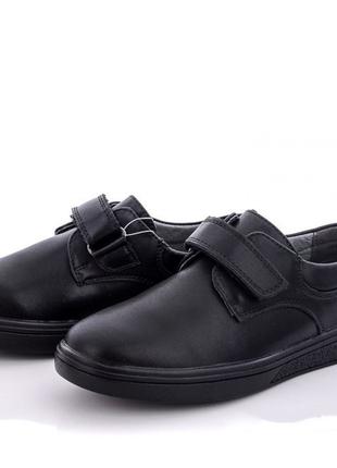 Туфли для мальчиков Kimboo B3172-16H/35 Черный 35 размер
