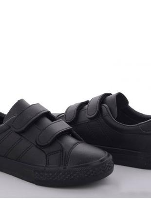 Кросівки для хлопчиків Fashion Z3M111/34 Чорні 34 розмір