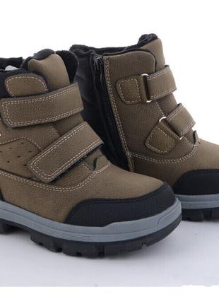 Зимние ботинки для мальчиков BBT T6962-3/34 Хаки 34 размер