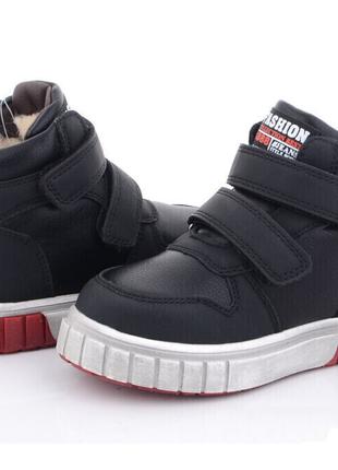 Зимние ботинки для мальчиков BESSKY B2924-1/24 Черный 24 размер