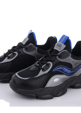 Кроссовки для мальчиков Lilin Shoes 3291-5-1/38 Черный 38 размер