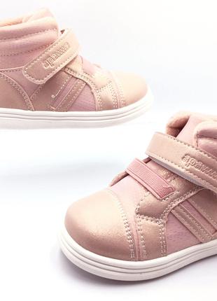 Демисезонные ботинки для девочек APAWWA TQ811/26 Розовый 26 ра...