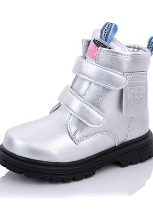 Демисезонные ботинки для девочек Lilin Shoes B9443/28 Серый 28...