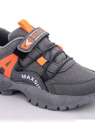 Кроссовки для мальчиков MAXSIS 950-19/35 Серый 35 размер