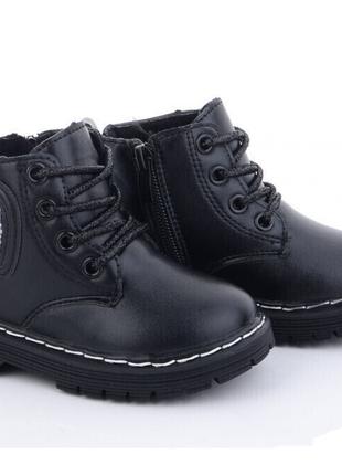 Демісезонні черевики для дівчаток BBT R6818/21 Чорні 21 розмір