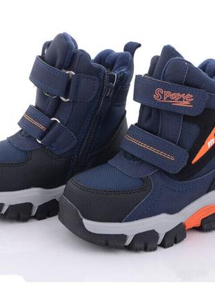 Зимові черевики для хлопчиків BBT T6916-3/23 Темно-сині 23 розмір