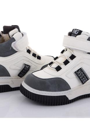Зимові черевики для хлопчиків BESSKY BM3316-2/27 Білі 27 розмір