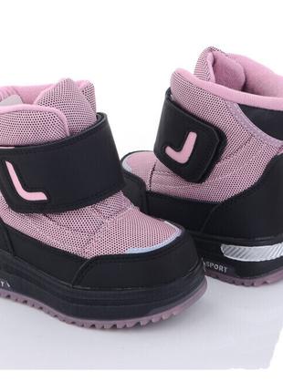 Зимние ботинки для девочек BBT T6921-7/26 Розовый 26 размер