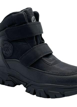 Зимові черевики для хлопчиків Clibee HC36936//33 Чорні 33 розмір
